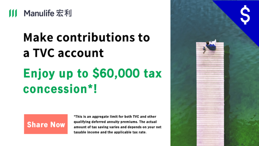 Agent-Specific Sales link - Making contributions to a TVC account is eligible for tax deduction!