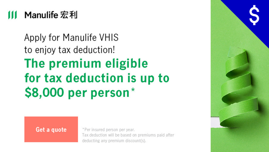 Agent-Specific Sales Link - Manulife Shelter VHIS Standard Plan is eligible for tax deduction!