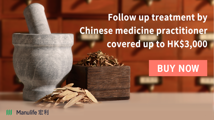 Follow up treatment by Chinese medicine practitioner covered up to HK$3,000!