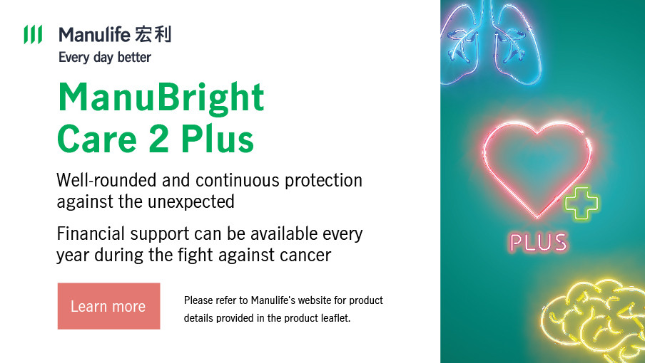 Check out the new ManuBright Care 2 Plus!