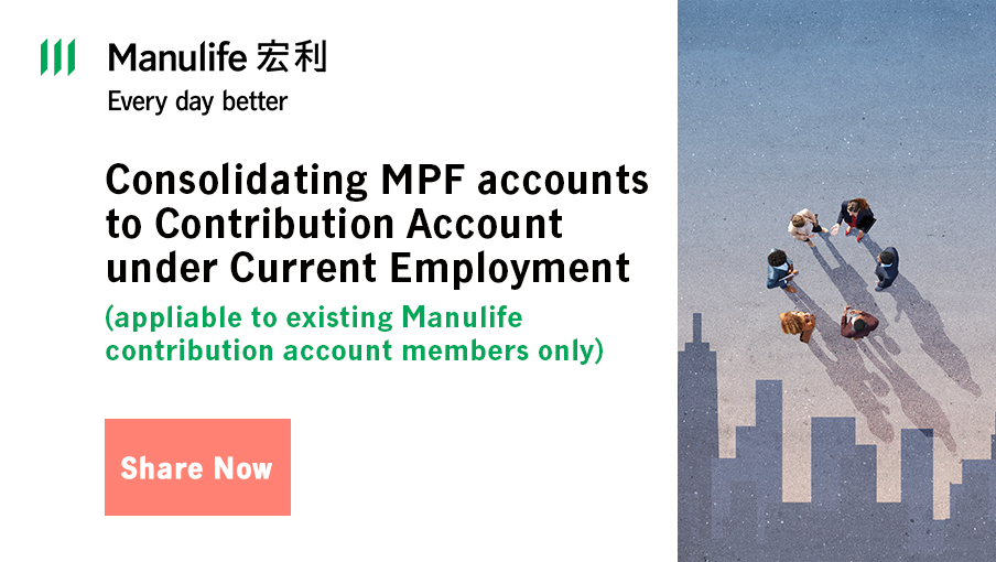 Agent-Specific Sales link – Consolidating MPF accounts to Contribution Account under Current Employment