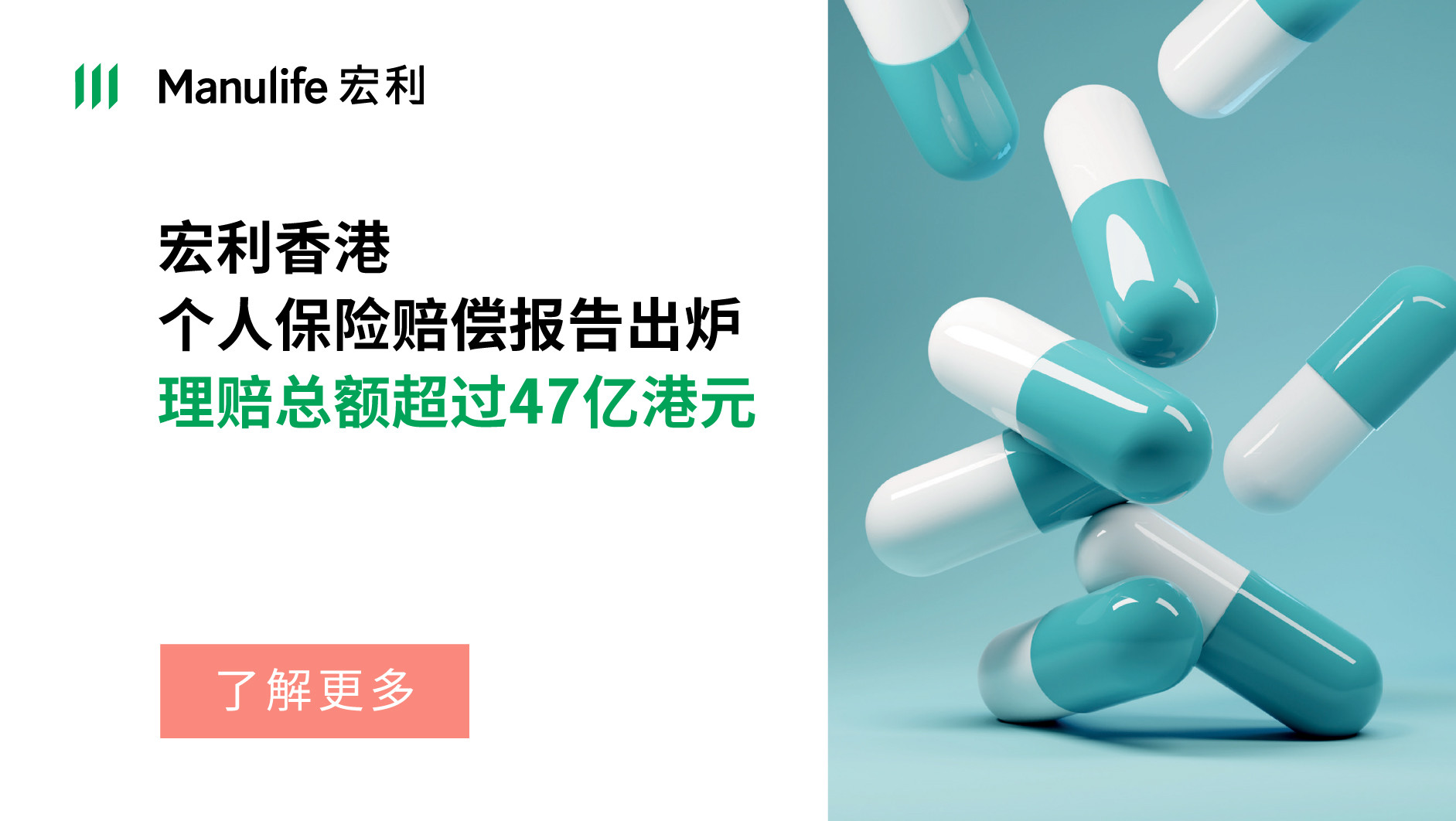 癌症数据惊人！宏利香港个人保险赔偿报告出炉