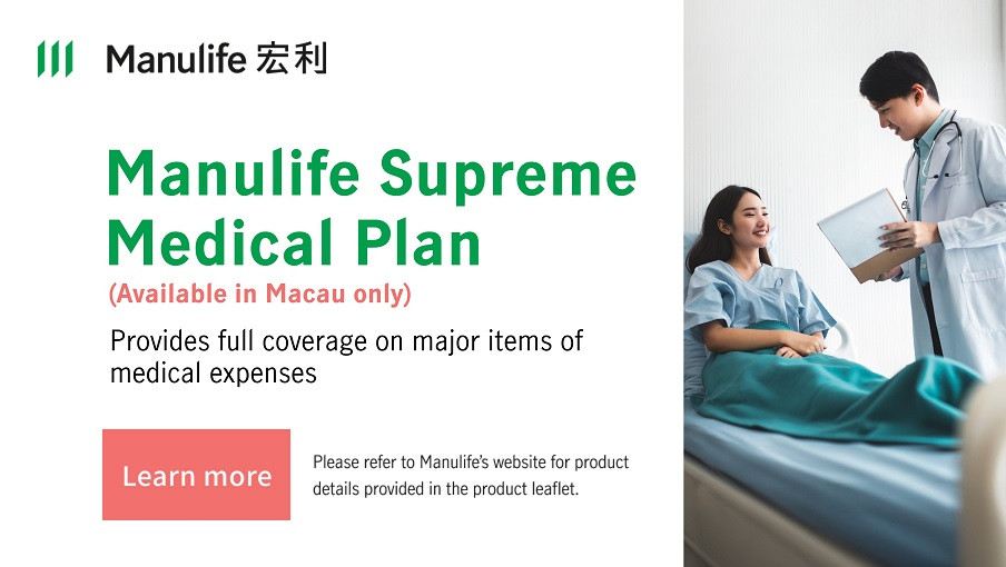 Manulife Supreme Medical Plan (Available in Macau only)