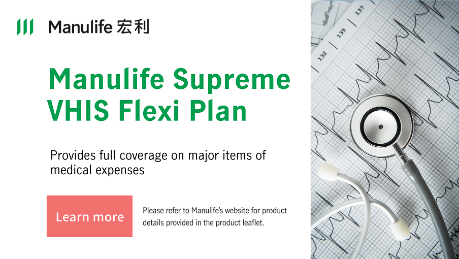 Manulife Supreme VHIS Flexi Plan