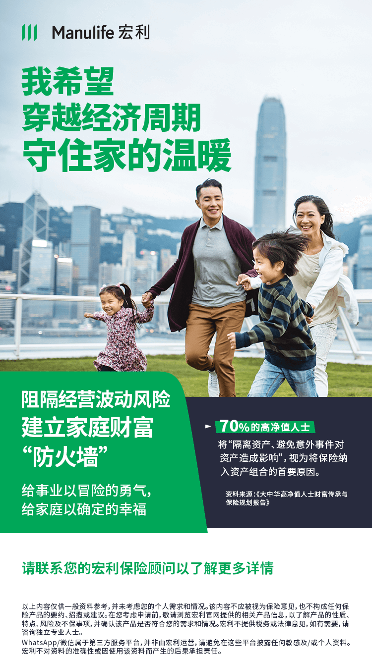 【图片】资产隔离-守住家的温暖