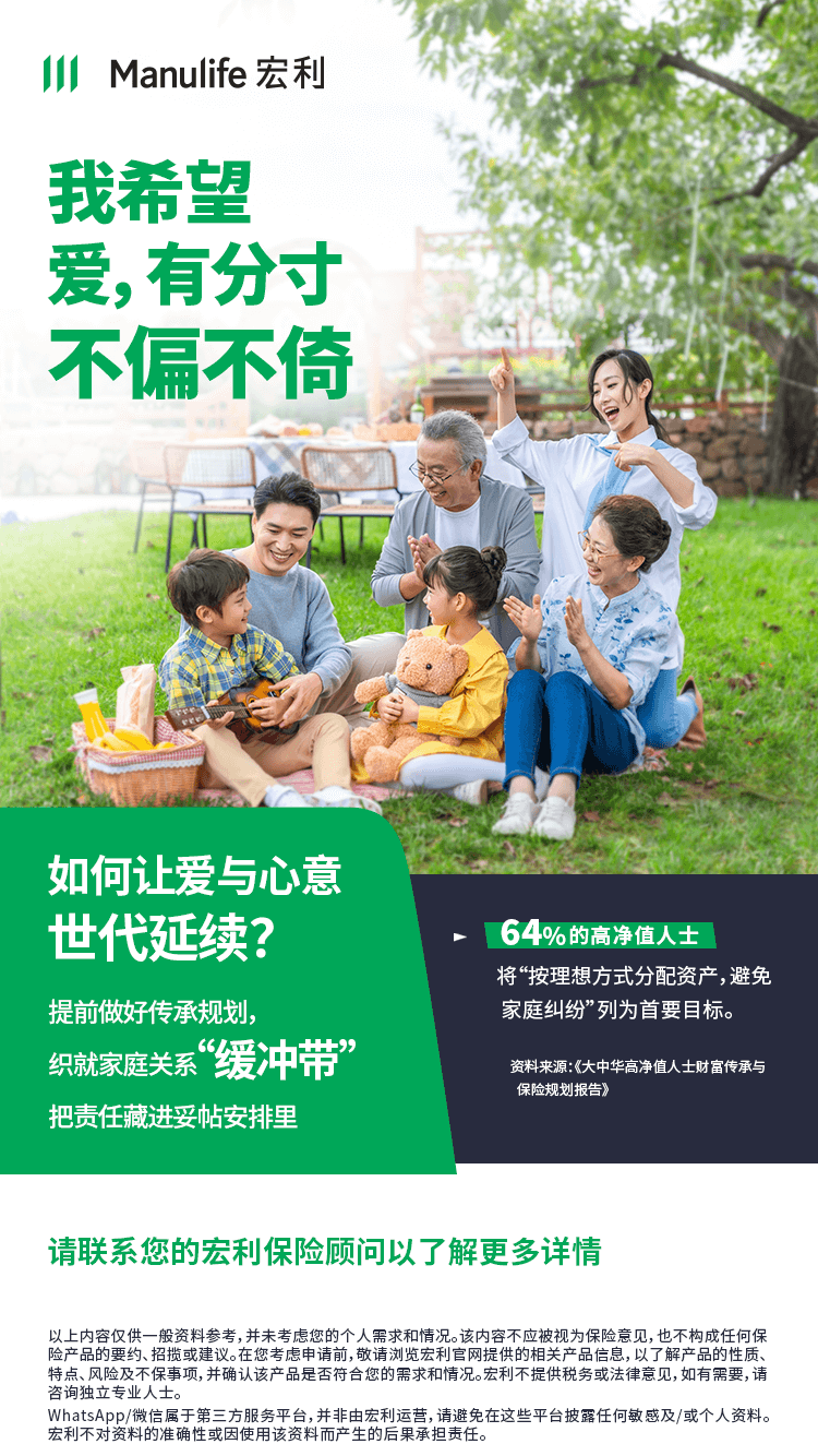 【图片】传承-爱有分寸，不偏不倚