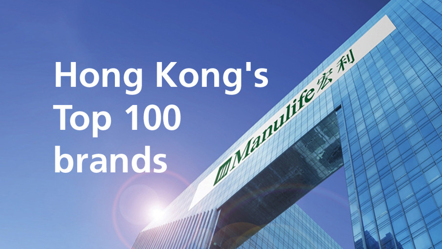 Manulife Hong Kong enters top 100 brands